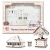 Puzzle 3D Set Casa si Fantana - 10 cm + 7 cm