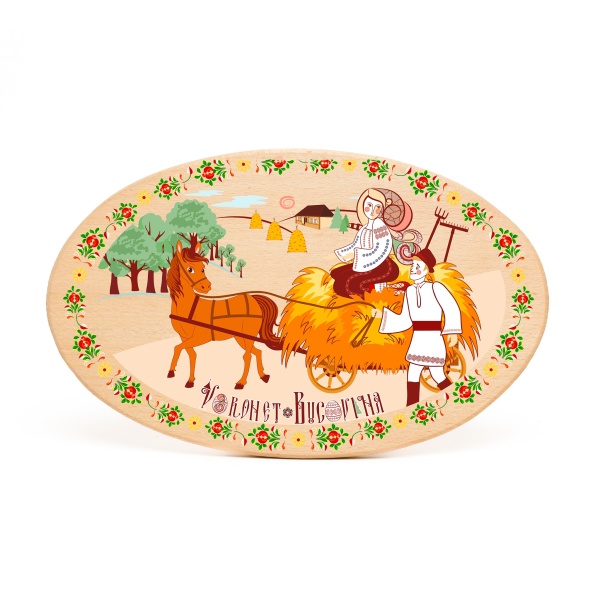 Tocator Oval din lemn - Căruță cu Fân - 22 cm x 14 cm