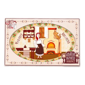 Tocător Oval din lemn - Pisica pe cuptor - 22 cm x 14 cm