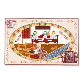 Tocator Oval din lemn - Razboi de țesut - 22 cm x 14 cm