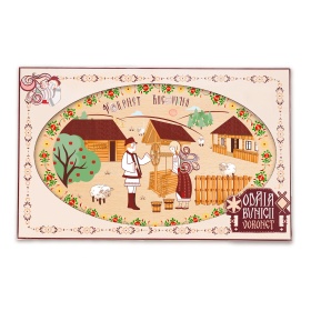 Tocator Oval din lemn - cadru idilic la fântână - 22 cm x 14 cm