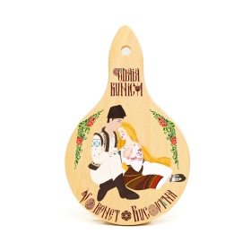 Tocator rotund din lemn cu design autentic - 20 cm x 12 cm