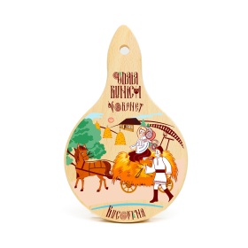 Tocator rotund din lemn - design pitoresc Bucovina - 20 cm x 12 cm