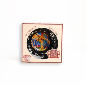 Castron din ceramica cu motive traditionale - 10 cm x 4 cm