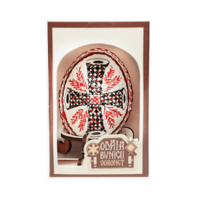 Ou incondeiat cu ceara - din Bucovina