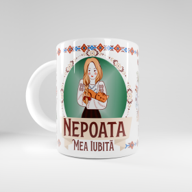 Cana Nepoata - 300 ml