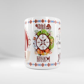 Cana Iubita - 300 ml