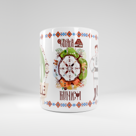 Cana Ginere - 300 ml